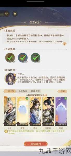 遗迹2召唤师解锁全攻略，召唤仆从，征服战场