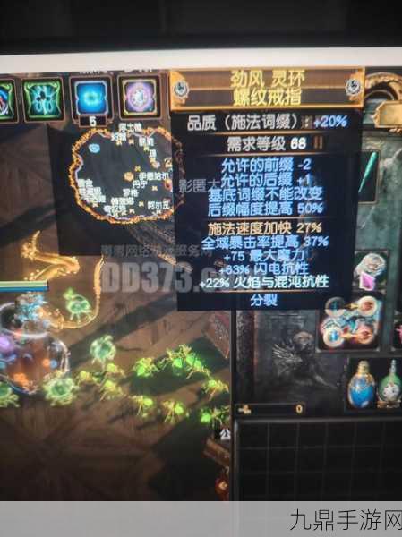 DOTA法师装备全解析，法系神器助你主宰战场