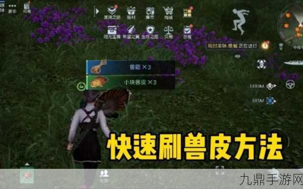 黎明觉醒，揭秘兽筋获取全攻略