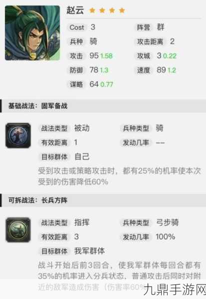 赵云出装全攻略，LOL手游中的英勇战将