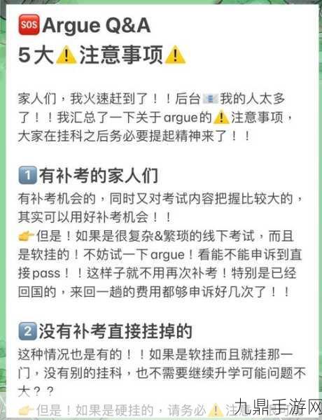 驻留STAY孔雀墙揭秘，详尽通关攻略助你轻松过关