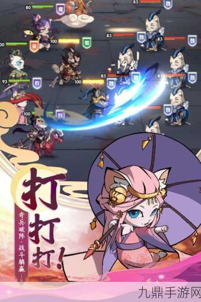 畅玩猫三国点充版，策略称霸三国乱世