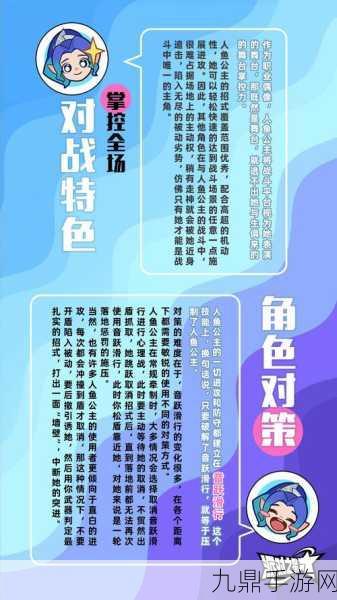 派对之星图图，技能伤害基础数据全解析