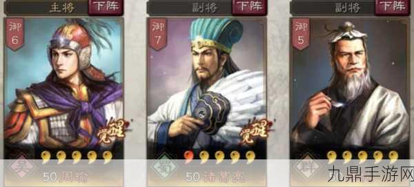 三国志战略版华佗，治疗神将的全方位解析