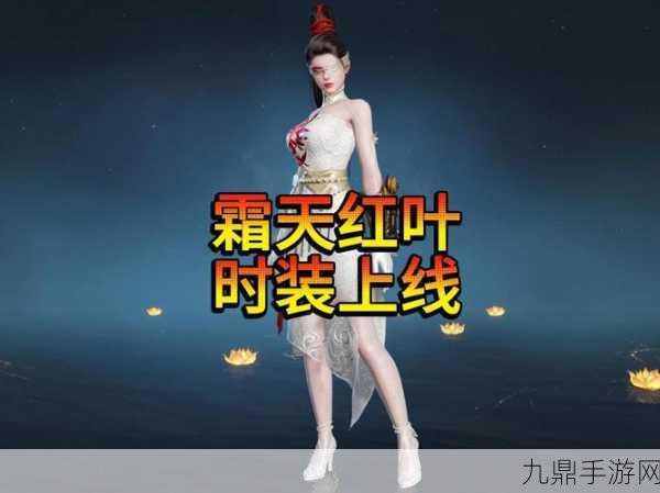 永劫无间手游如意柜，解锁皮肤共享新玩法