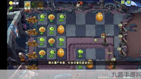 PVZ SF 新角色狼嚎僵尸来袭，塔防激战等你开启