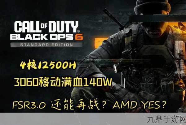 COD21震撼来袭，价格揭秘与深度评测