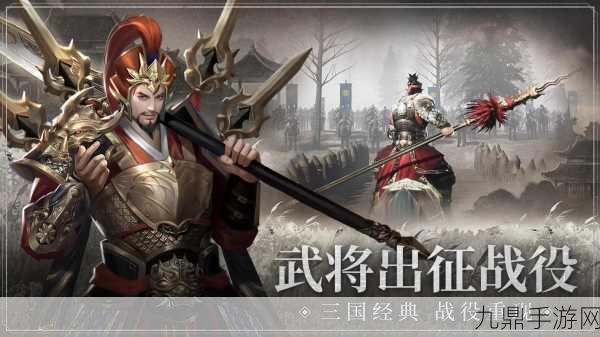 龙将斩千三国志 GM 版，带你重回三国战场