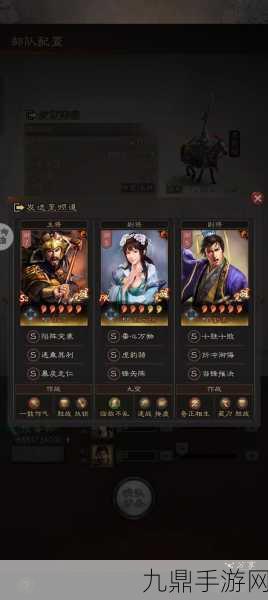 三国志战略版，揭秘同盟等级飞速提升的秘密