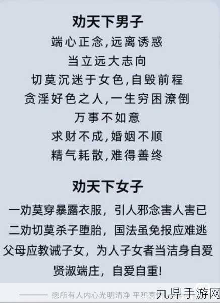 攻城天下金将获取秘籍，解锁金将不再遥不可及