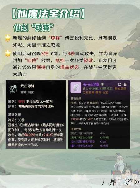 一念通天，装备合成秘籍大公开