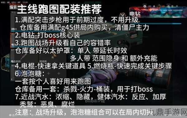 使命召唤新挑战，深入揭秘寻找数据缓存玩法