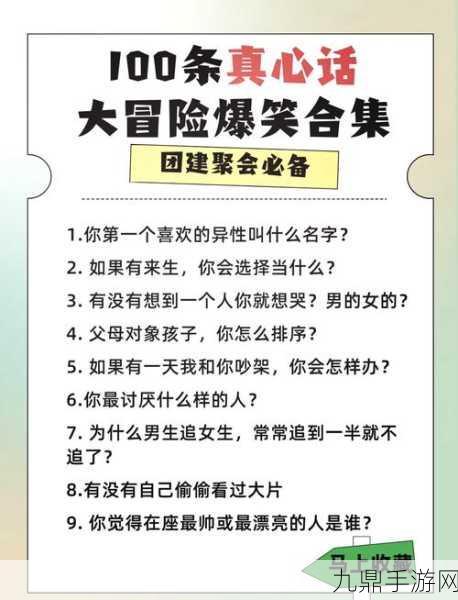 安可的火热大冒险，任务全攻略大揭秘