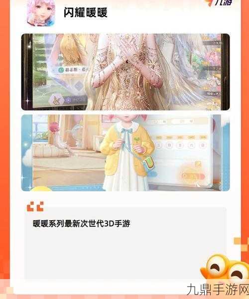 超级女星公主盛会，趣味装扮休闲手游等你来