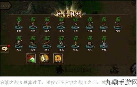 战棋三国2，宝物分解秘籍大公开