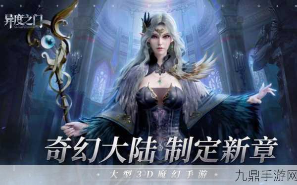 畅玩奇幻 MMO 动作手游——极限法则