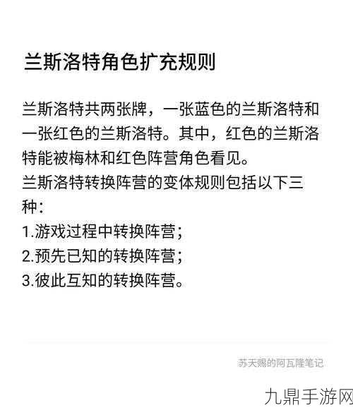 瓦罗兰特角色语音替换全攻略