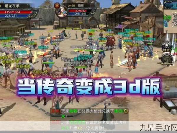 攻城无双福利版，热血三国策略 3D 手游巅峰之旅