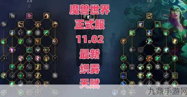 魔兽世界熊猫人武僧天赋加点全攻略