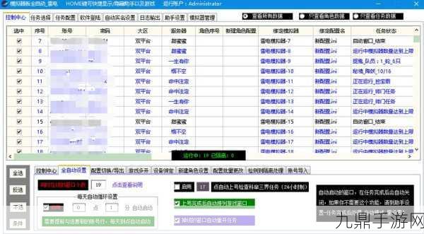 地下城与勇士，揭秘智慧系统的运作奥秘