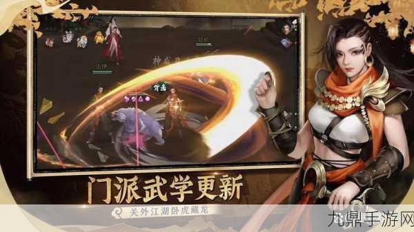 我的侠客，复古策略 RPG 手游的魅力之旅