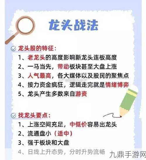 龙的传人第三关深度解析，二里头速通攻略，老配方新玩法