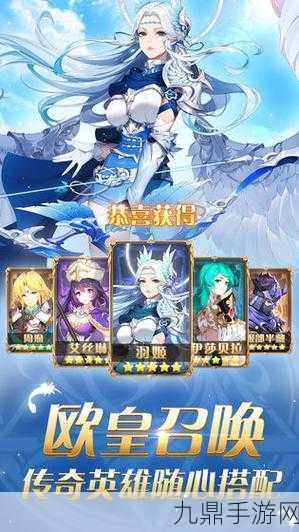 圣剑联盟，火爆卡牌策略 RPG 手游全攻略