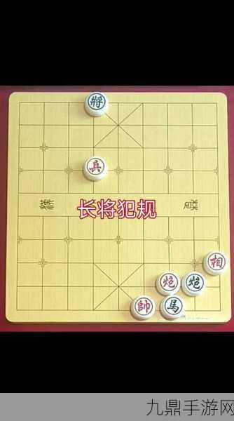 暗棋大作战，烧脑益智象棋闯关之旅