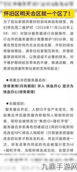 大唐无双藏宝阁全攻略，解锁常见问题与高效玩法