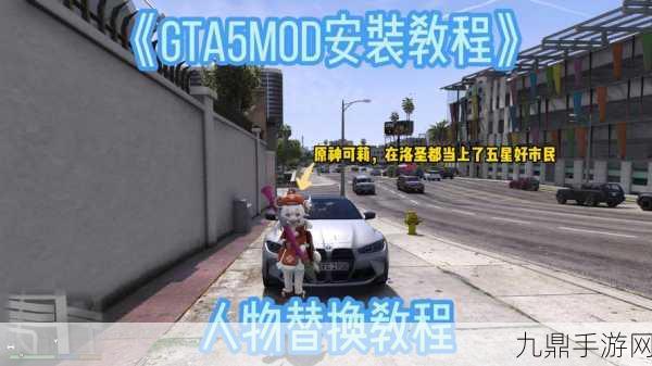 GTA5武器MOD添加全攻略，打造你的专属武器库