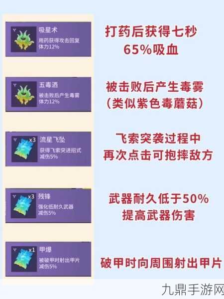 永劫无间手游，太刀魂玉深度解析与实战指南