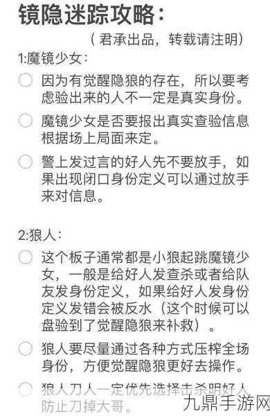 揭秘隐秘的档案真相眼镜全攻略，如何穿越迷雾，直击真相？