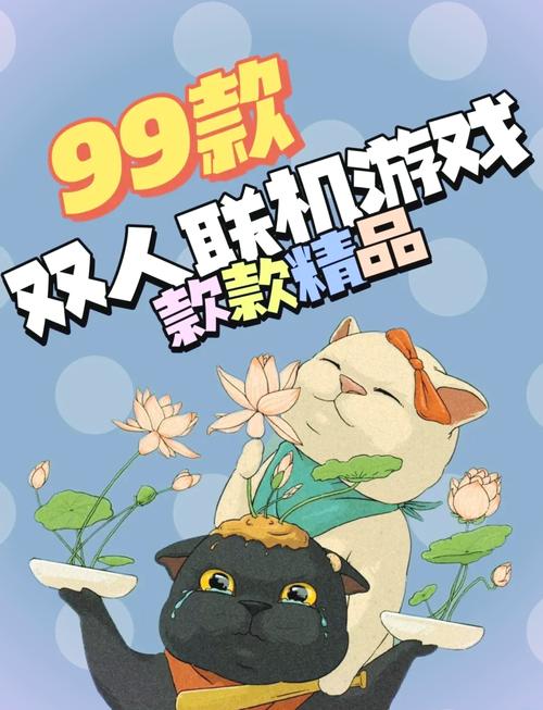 畅玩<我和我的猫>测试服，开启 3D 模拟养成新体验