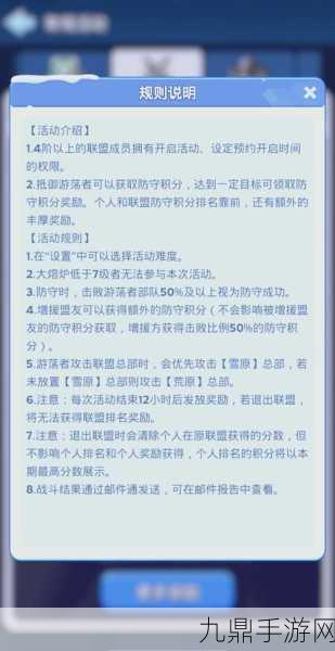 QQ抢红包大战，手游玩家的制胜秘籍