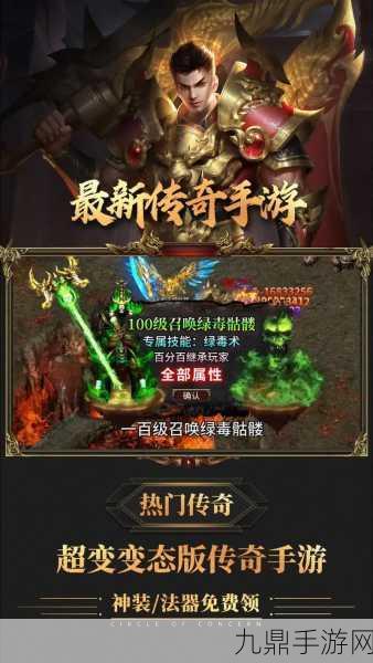 决战沙城 GM 攻速版——热血传奇全新体验