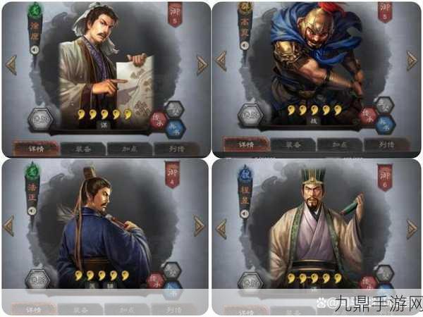 三国志战略版，揭秘SP庞德T0阵容的制胜之道