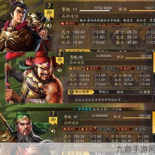 三国志战略版，武将魅力背后的游戏制胜法宝