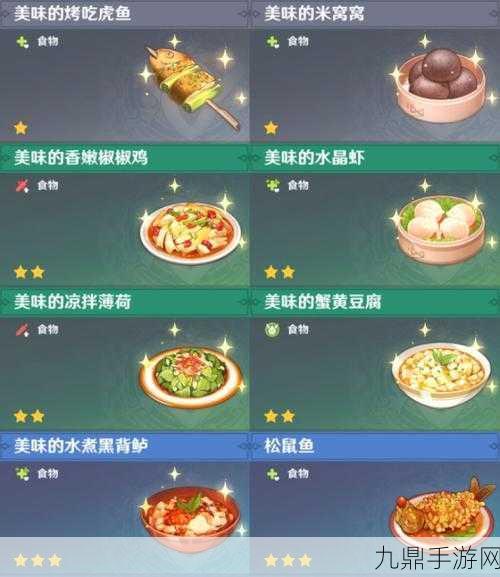 原神饮品食谱解锁攻略，配方大全助你成为调酒大师