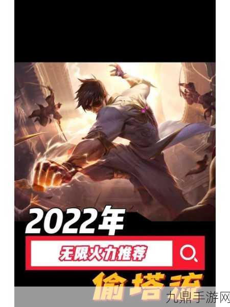 兽灵行者无限火力出装2024，打造你的战场霸主