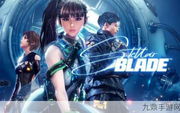 剑星Stellar Blade，探索韩国魂类游戏的价格与魅力