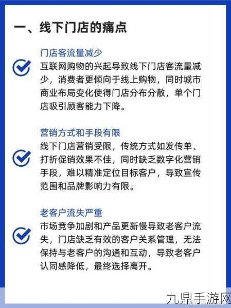 苏宁易购省流量秘籍，手游党必备流量优化指南