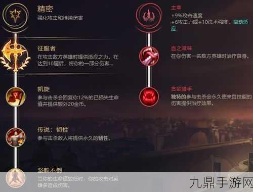 生化魔人席卷无限火力，2024出装攻略大揭秘！