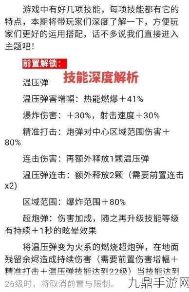 向僵尸开炮装甲车物理流派搭配全攻略