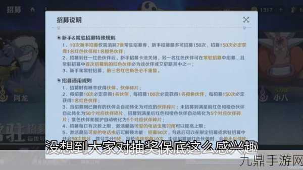 航海王壮志雄心，轻松解锁同盟宴会捐献记录