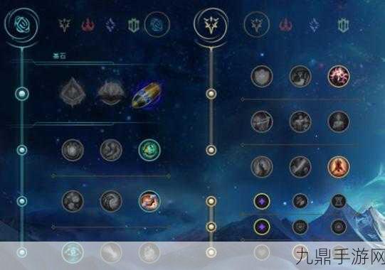 LOL符文融合全攻略，打造专属战斗神器