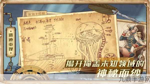 Project 蒸汽纪元，开启幻想蒸汽朋克风冒险之旅