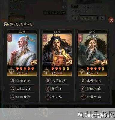 揭秘三国志战略版，满红武将的隐藏加成