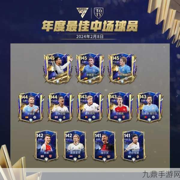 FIFA22个人生涯，探索能力值的巅峰上限