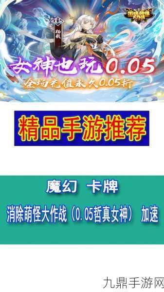 魔法无敌，超多礼包的魔幻策略回合制战斗手游