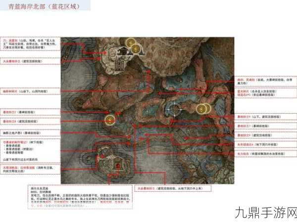 艾尔登法环黄金树之影DLC，前期17个幽影树碎片全攻略